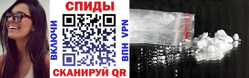 АМФ Premium Купить закладки Гусь-Хрустальный