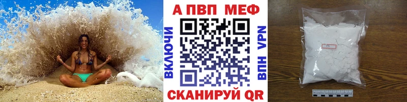 Купить где  Гусь-Хрустальный  APVP СК КРИС 