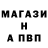 Amphetamine Розовый Pat Hunt