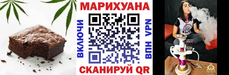 Еда ТГК конопля Гусь-Хрустальный
