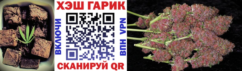 Canna-Cookies конопля  Купить  Гусь-Хрустальный 