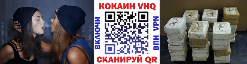 Купить где  Гусь-Хрустальный  COCAIN 97% 