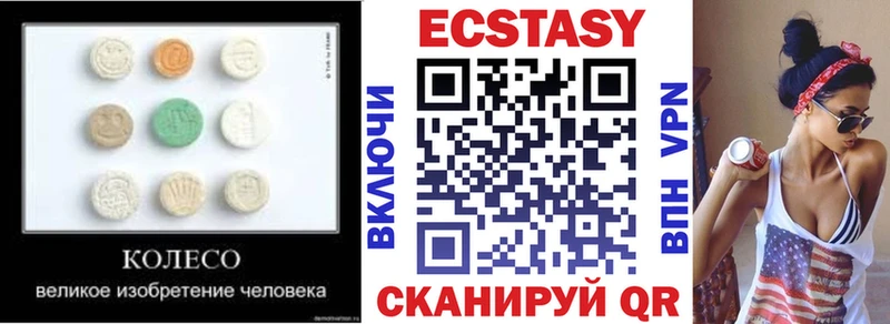 Купить где  Гусь-Хрустальный  Ecstasy 99% 