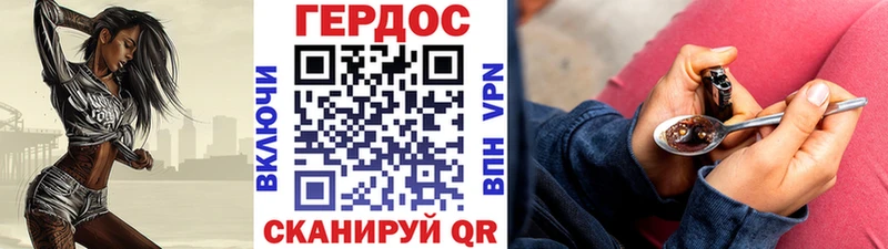 Купить закладки  Гусь-Хрустальный  ГЕРОИН афганец 