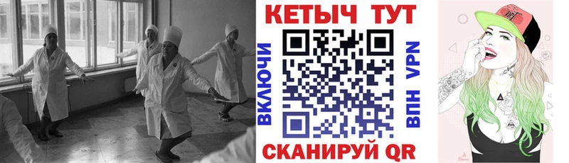 Купить  Гусь-Хрустальный  КЕТАМИН VHQ 