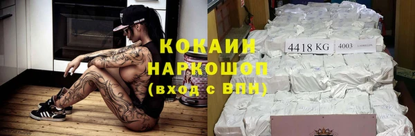 скорость Беломорск