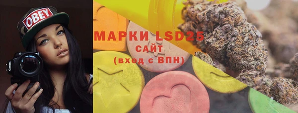 гашиш Белокуриха