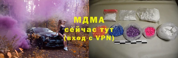 гашиш Белокуриха