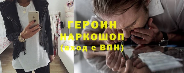 гашиш Белокуриха