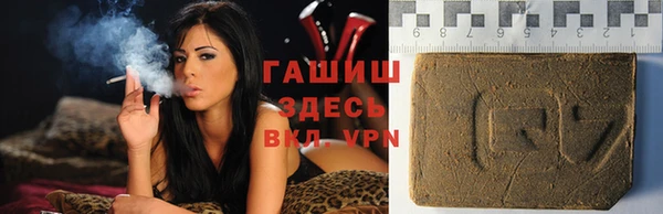 гашиш Белокуриха