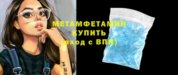 гашиш Белокуриха