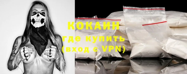 гашиш Белокуриха