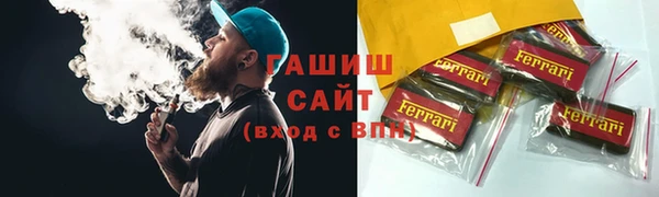 гашиш Белокуриха