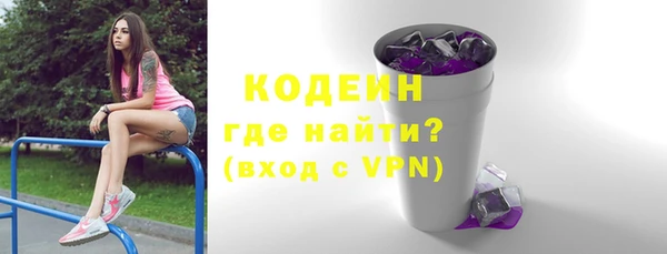 гашиш Белокуриха