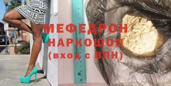 прущая мука Белоозёрский