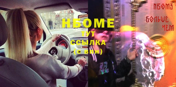 скорость Беломорск