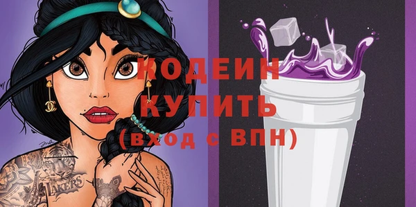 скорость Беломорск