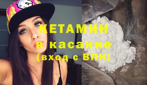 гашиш Белокуриха