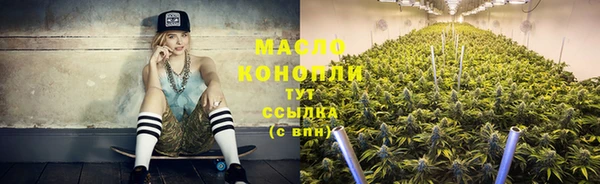 гашиш Белокуриха