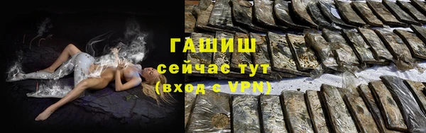гашиш Белокуриха