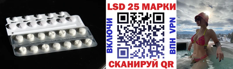 Купить закладки  Гусь-Хрустальный  LSD-25 экстази кислота 