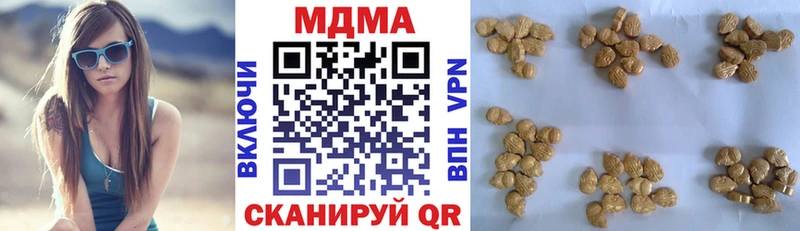 Купить где  Гусь-Хрустальный  МДМА crystal 