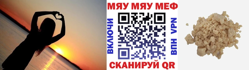 МЕФ мука  Гусь-Хрустальный 