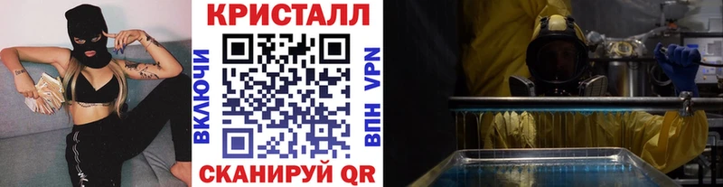 Метамфетамин мет Купить где Гусь-Хрустальный