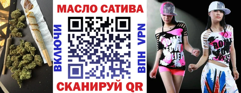 Купить где  Гусь-Хрустальный  Дистиллят ТГК THC oil 