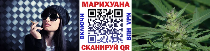 Конопля план  Купить  Гусь-Хрустальный 